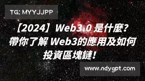 币安交易所官网——高效转化,开启您的财富流动新机遇!